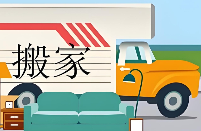 吴忠办公室搬家